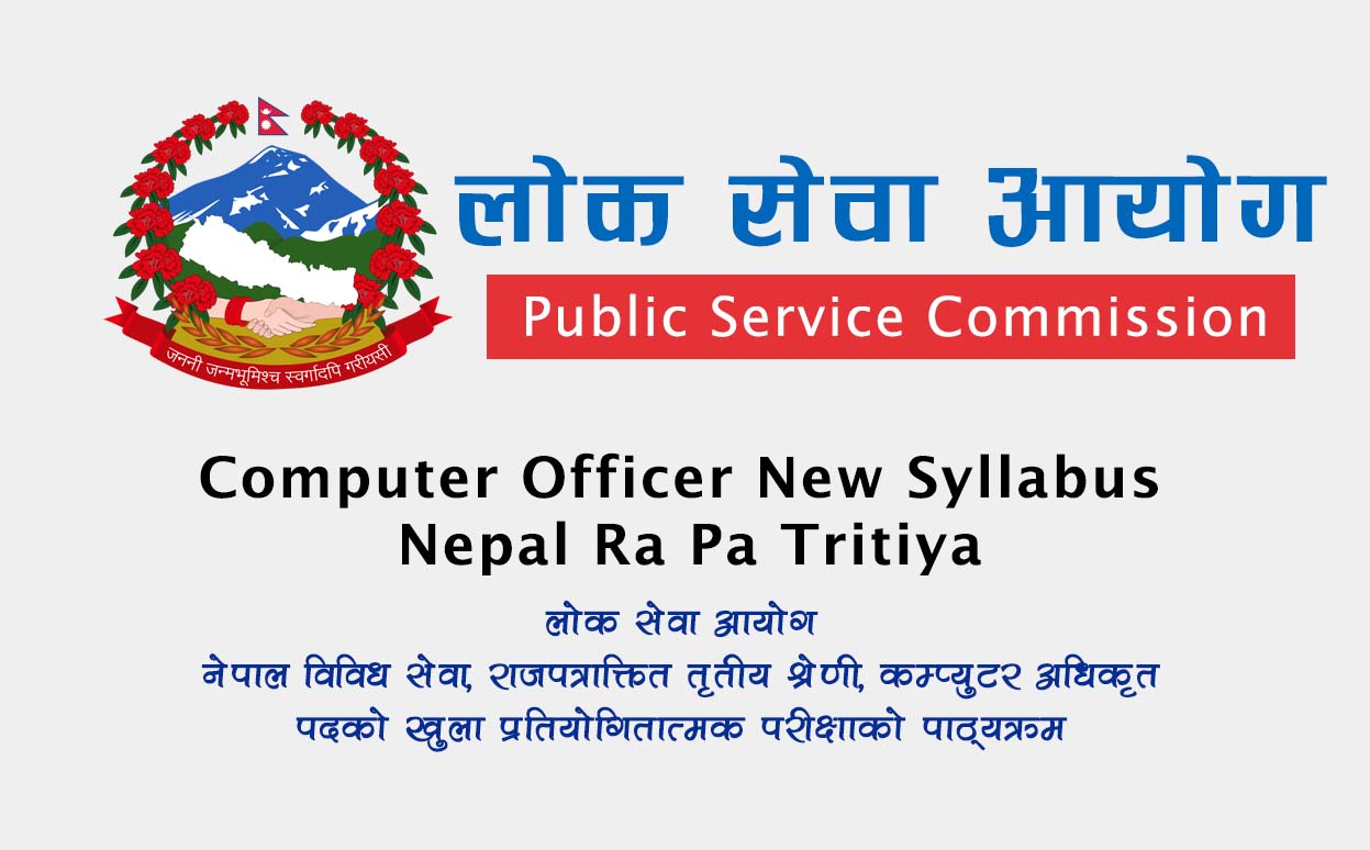 Computer Officer New Syllabus Nepal