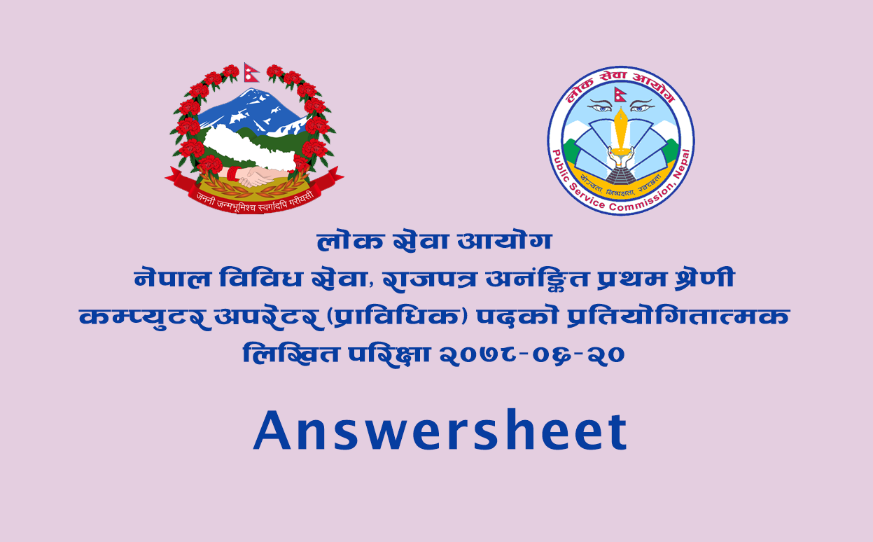 Solved questions with right answer– PSC Computer Operator
