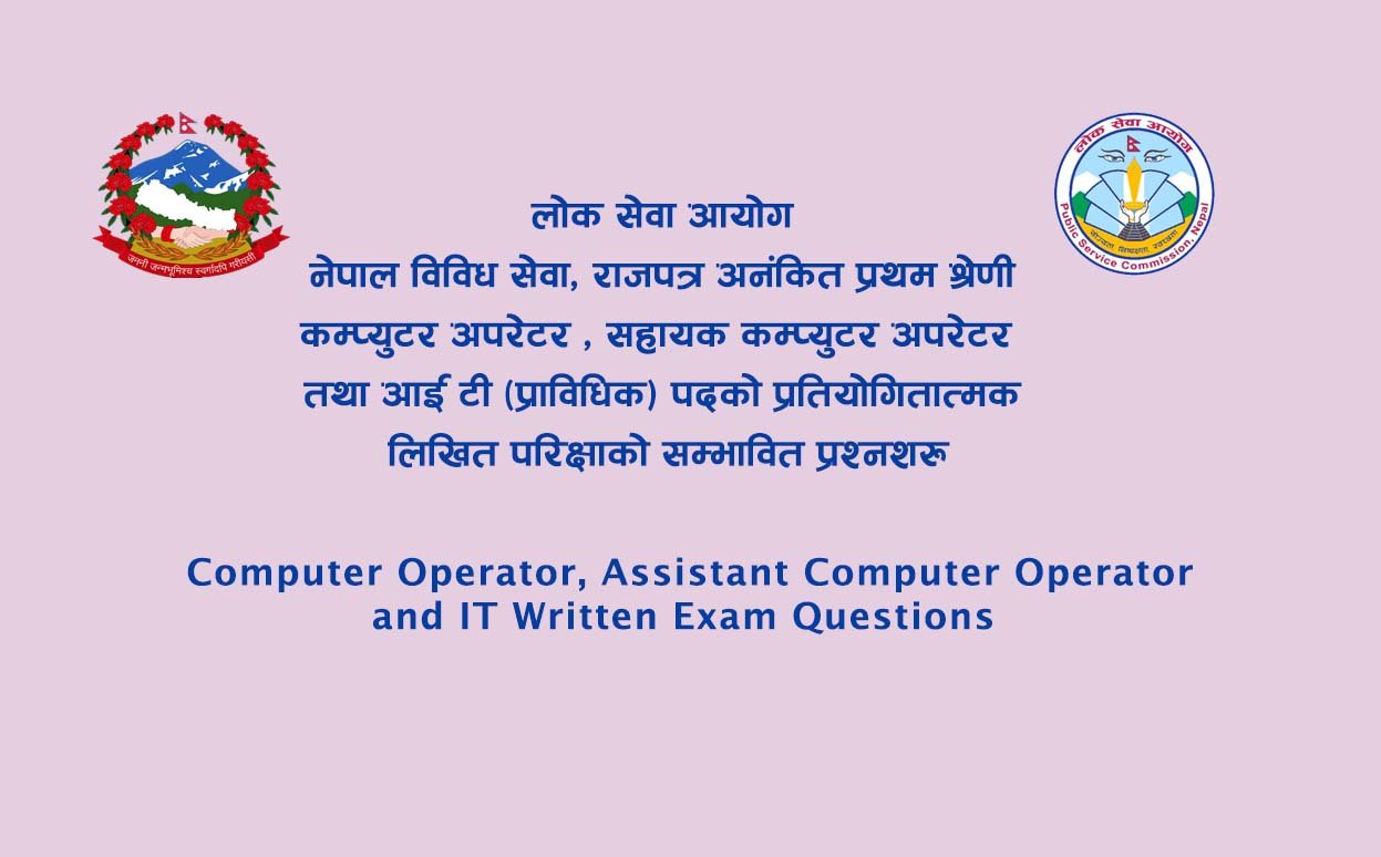 Computer Operator Written Exam Question and answer