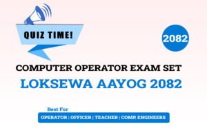 computer-operator-exam-set-2082